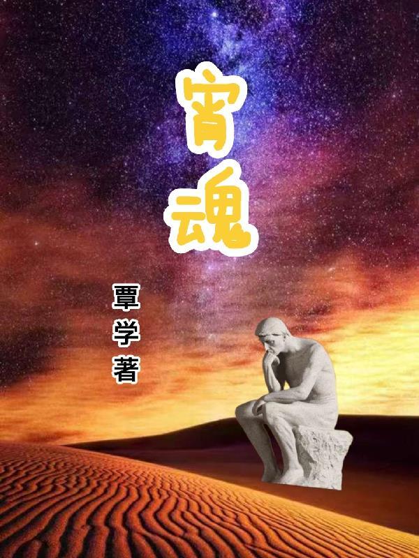 神丐下山