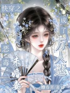 相思长安梦
