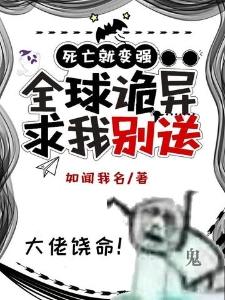 九千岁别哭!太子殿下他重生了!