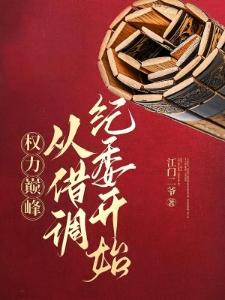 从今以后我再也不是鶸