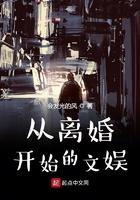 血争流