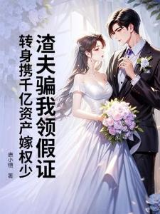 王妃的乌鸦嘴超灵