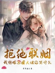 创世神帝