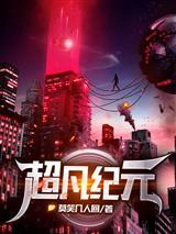重生后，我宠上冷戾大佬