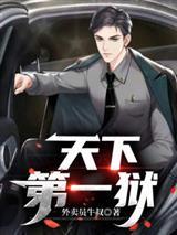 汉末波涛之风起