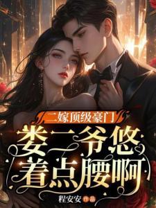 我在甄嬛传里奋斗