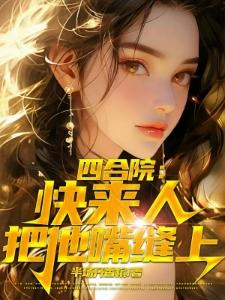 柯南:米花之春