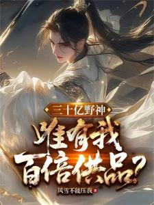 四合院:从隔壁院子开始逍遥人生