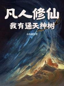 老婆三番五次背叛，我彻底怒了