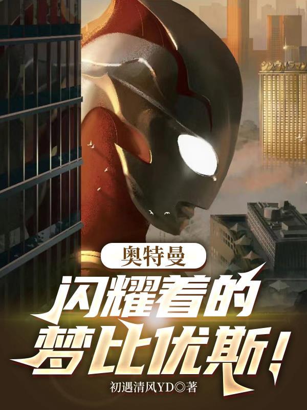 武界修道