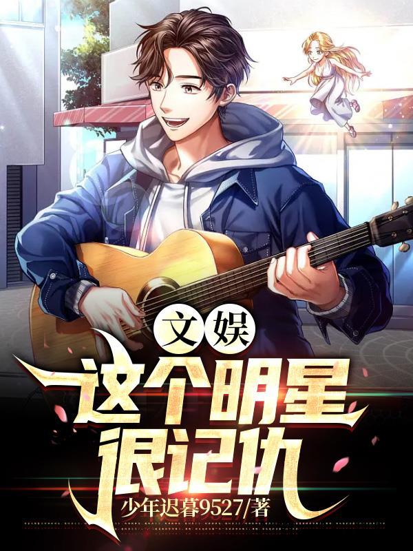 一人：开局长生，苟到无敌浪江湖