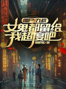 私有月光