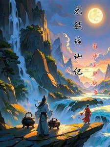大明:双崇祯对比,朱元璋看哭了