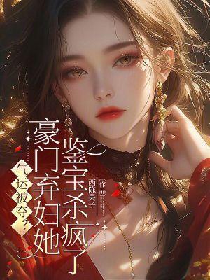一人:八岁悟仙法,震惊老天师