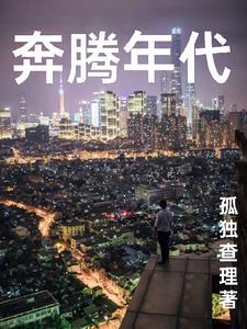 天才俱乐部
