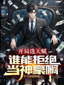 守夜人：吞天噬地