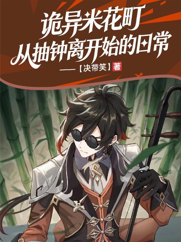 起尘记