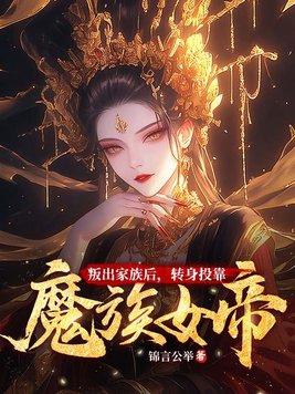 无限游戏:别急,骗完你的骗你的