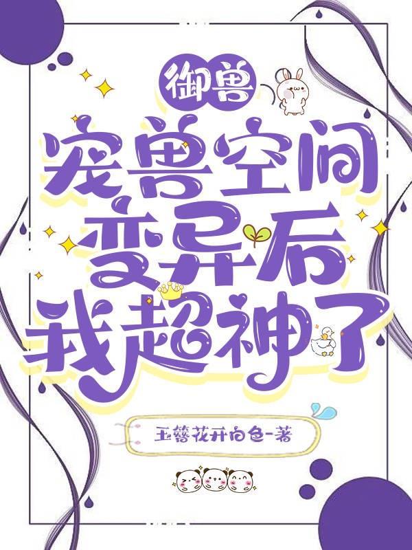 迦勒底的hero
