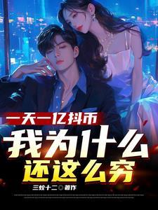 东北出马笔记