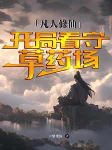 清风伴月向星河