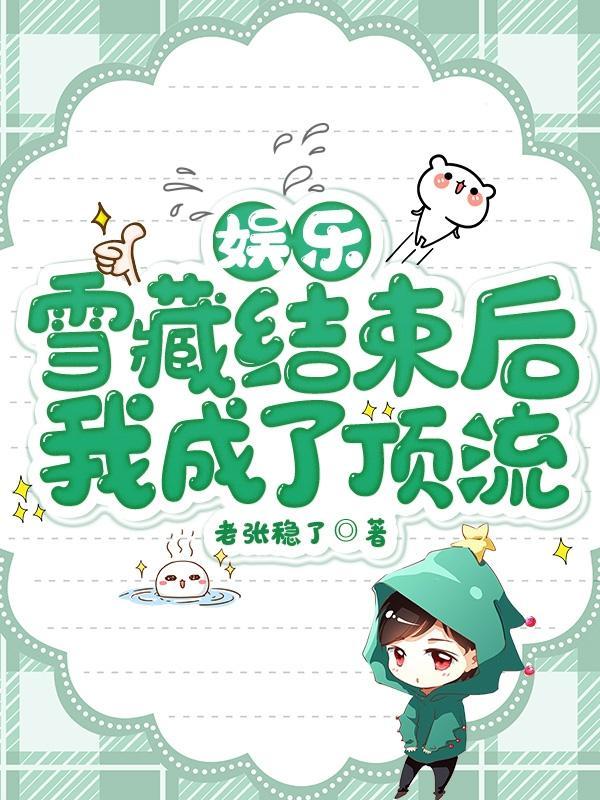 都末日了，我打个小广告怎么了？