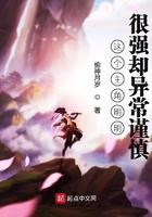 生命的极致