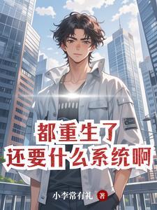 剑来:从剑起骊珠洞天开始