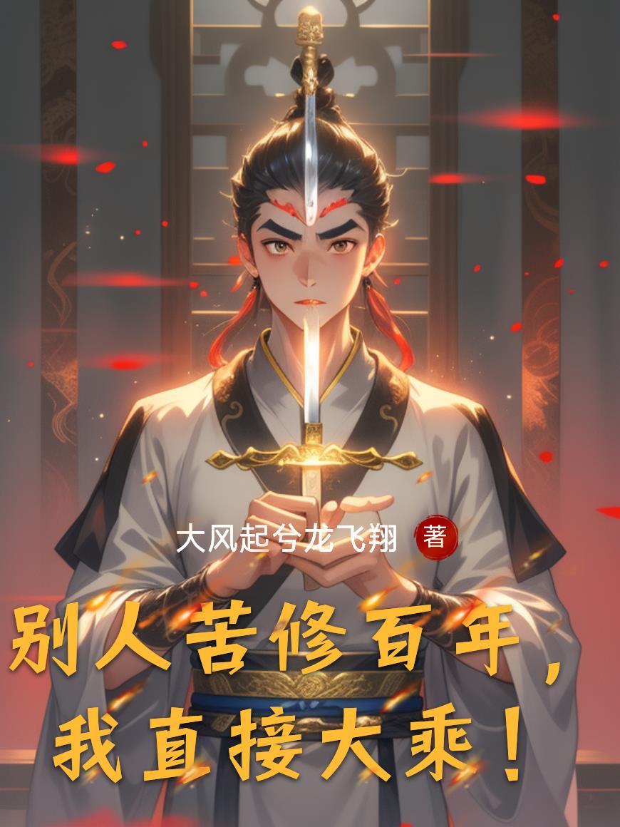 如梦如令