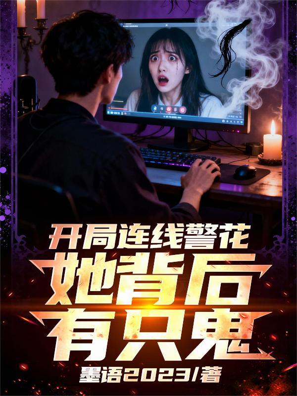 恶毒长嫂和离后，白眼狼们悔哭了