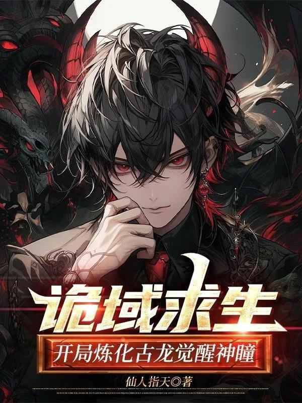 娱乐圈风水秘闻
