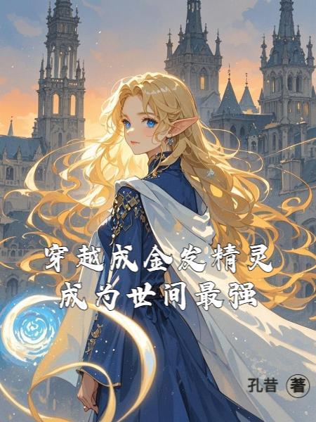 自在世界