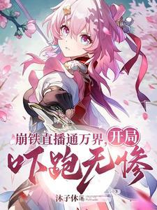 谍海孤雁