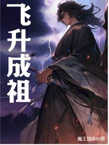 正义！执行！