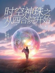 港综：我的横刀能砍穿铜锣湾