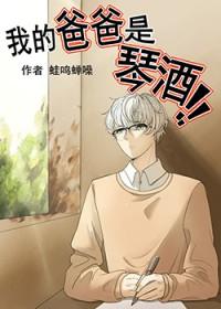 老实女beta也能被阴湿盯上吗