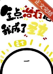 剪刀男
