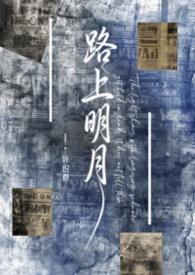 你是谁