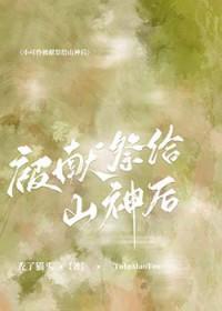 重生摸鱼:糟糕,摸到核潜艇了