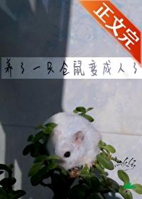 诱他失控,被甩后京圈大佬哭红眼