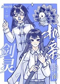 我在古代种田招婿斗宅门