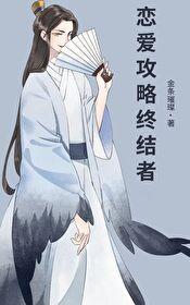 辽东邪侠