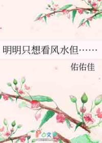离婚后,我的神豪游戏成真了