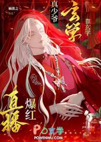 犁遍荒山:从养娇妻到封王之路