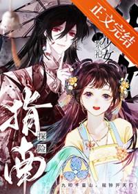 自杀后重启人生