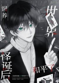 父子都选白月光,我回现代当团宠