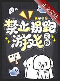 鉴宝财瞳