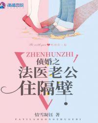 恶雌娇软,众兽夫总想撩我生崽崽