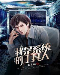 我就一猎户,你让我争霸天下?