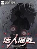 混江湖哪有造反爽